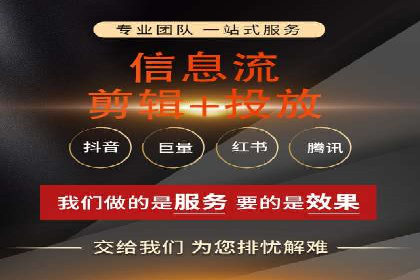 互联网企业如何通过SEM运营托管提升广告效果